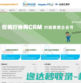 长沙仙岛信息技术有限公司