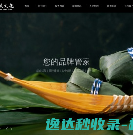 河南华讯文化传播有限公司