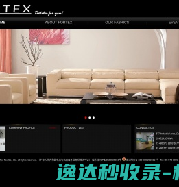 Fortex