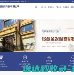 中置百叶