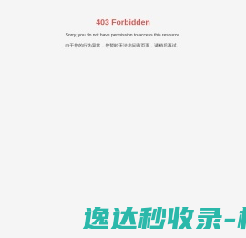优唯新材料科技有限公司