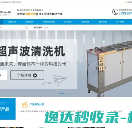 常州亚辉工业设备有限公司 常州亚辉工业设备有限公司