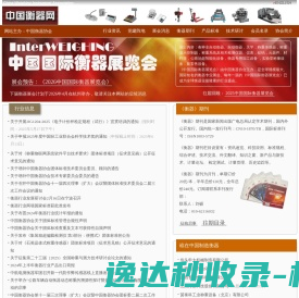 深圳房车内饰改装翻新,深圳商务车改装,深圳航空座椅改装,深圳内饰软包
