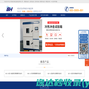 广东省现代社会评价科学研究院