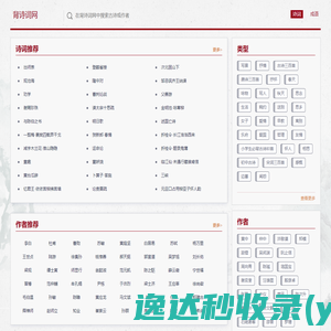 周公解梦大全查询