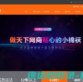 小棉袄