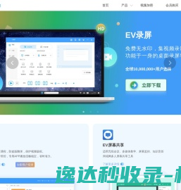 一唯科技