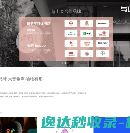 成都