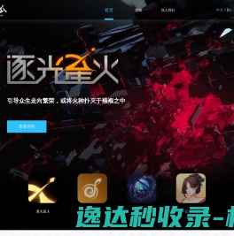 深圳市诸葛瓜科技有限公司