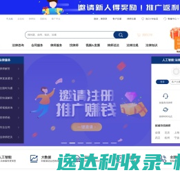 好律师网
