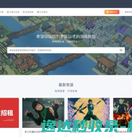 MOD爱好者