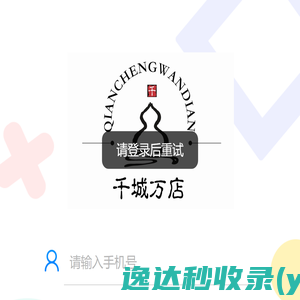 广东易隆科技有限公司