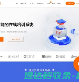 轻速云