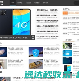 数字时代