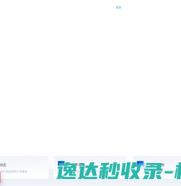 上饶高投智城