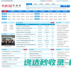 管理培训公司,企业内训课程,公开课培训