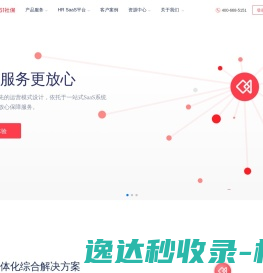 51社保