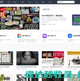 素材集市