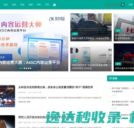 砍柴网