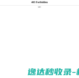 天府新区成都片区华阳烟酒回收:老酒,茅台酒,洋酒,烟酒,名酒,天府新区成都片区华阳裕鼎升商贸部
