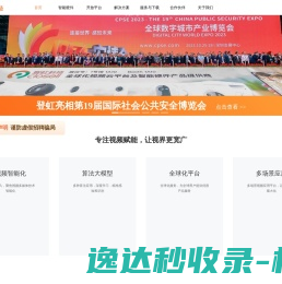 登虹科技