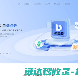 标点云