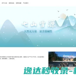 首页