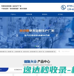 橡胶密封圈