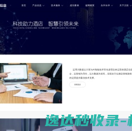 1汉廷信息