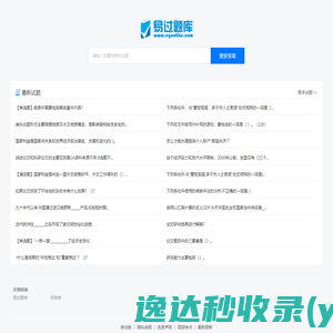 送什么礼物好？送礼物清单推荐2025