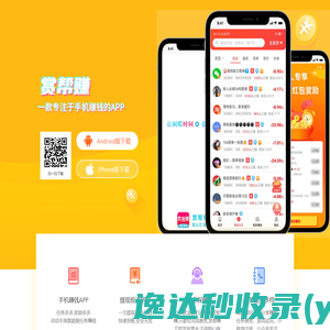 上海亿驰实业有限公司