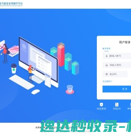 河北省劳动能力鉴定业务操作平台