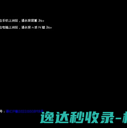 动感地带