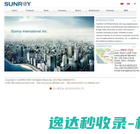 Sunroy