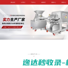 哈尔滨海普食品工程有限责任公司