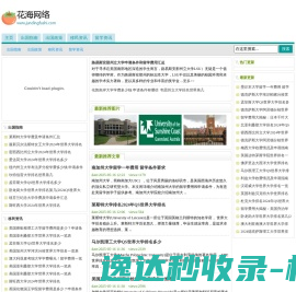 渝中区花海网络技术工作室（个体工商户）