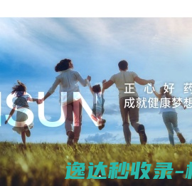 海正药业·首页