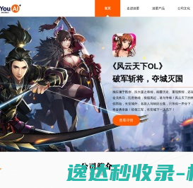 广州市易姆森教育咨询有限公司首页