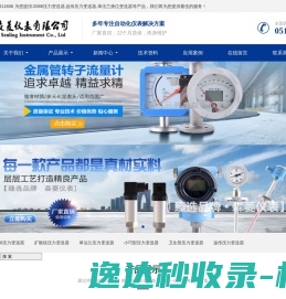 单法兰液位变送器