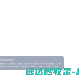 德信服务