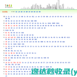 南京昊控软件技术有限公司