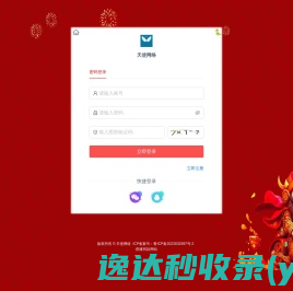 上海金登伟业科贸有限公司