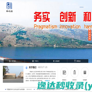 河南省科之创工程材料有限公司
