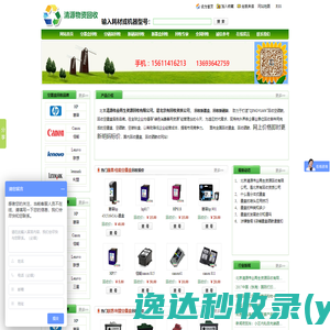 发现礼品,高端精品,款式新颖,奖杯,奖牌,礼品,你值得拥有！