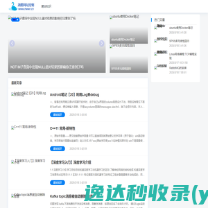 天津银盛科技有限公司