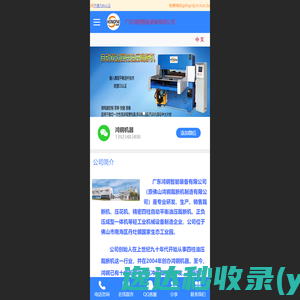 沈阳市浑南区得铭办公家具经销部