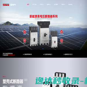 上图电气有限公司
