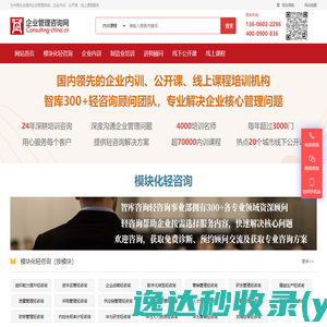 乐清网,乐清新闻,乐清生活,乐清民生,乐清文化