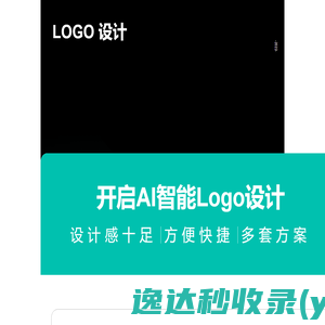 logo设计