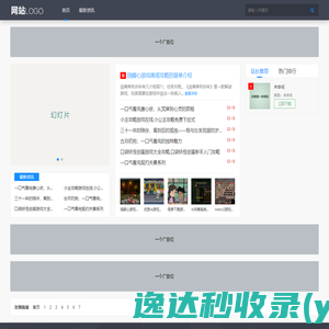 厦门臻选优品网络科技有限公司,安全软